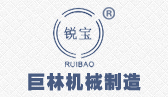 华体会平台机械logo