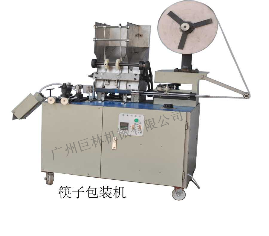 260-1塑膜筷子华体会(中国)  