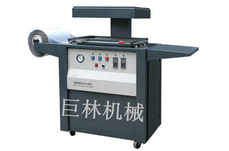 多功能贴体华体会(中国)  