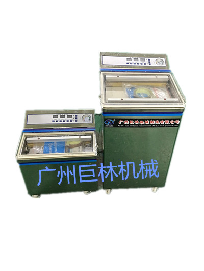 300型茶叶真空华体会(中国)    