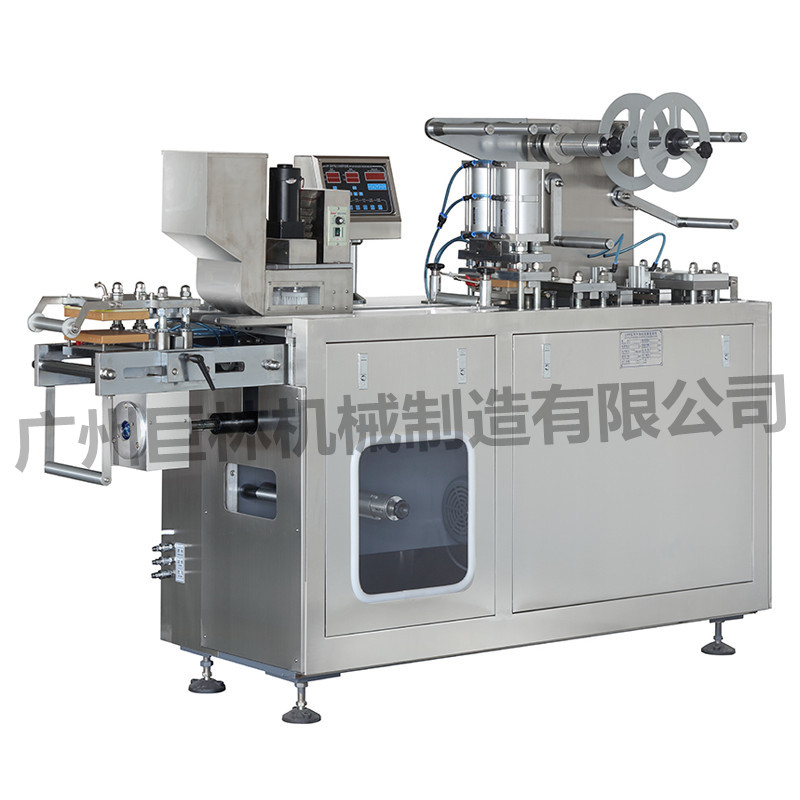 DPP-150铝塑（铝铝）泡罩华体会(中国)