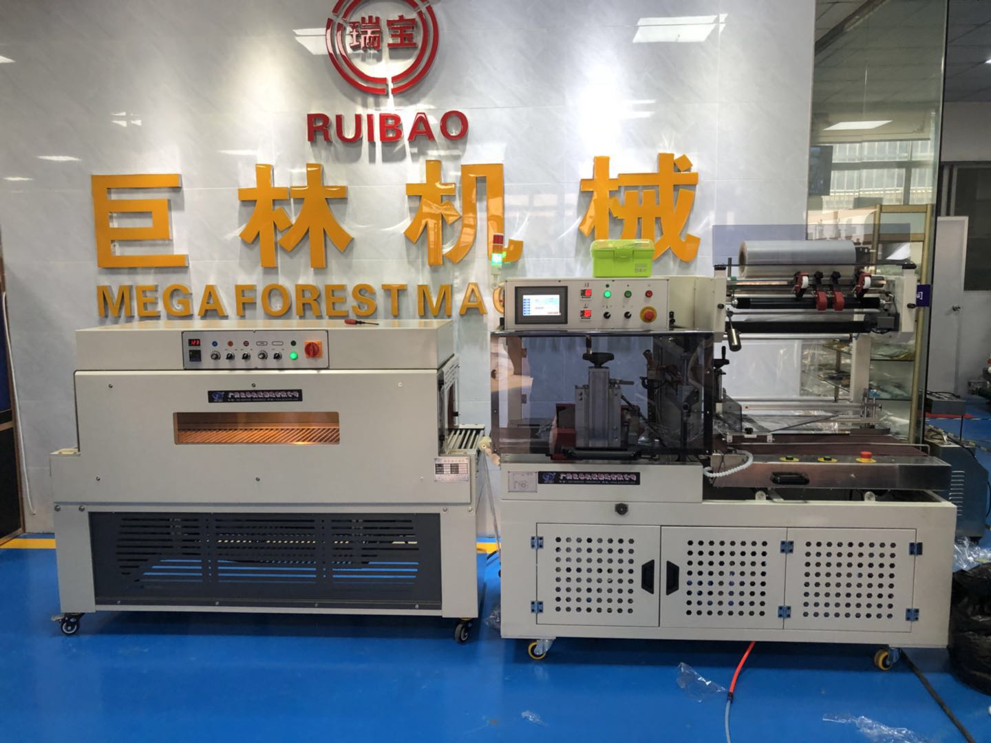 DQL4518S全自动边封封切机+DSC4525L热收缩华体会(中国)      