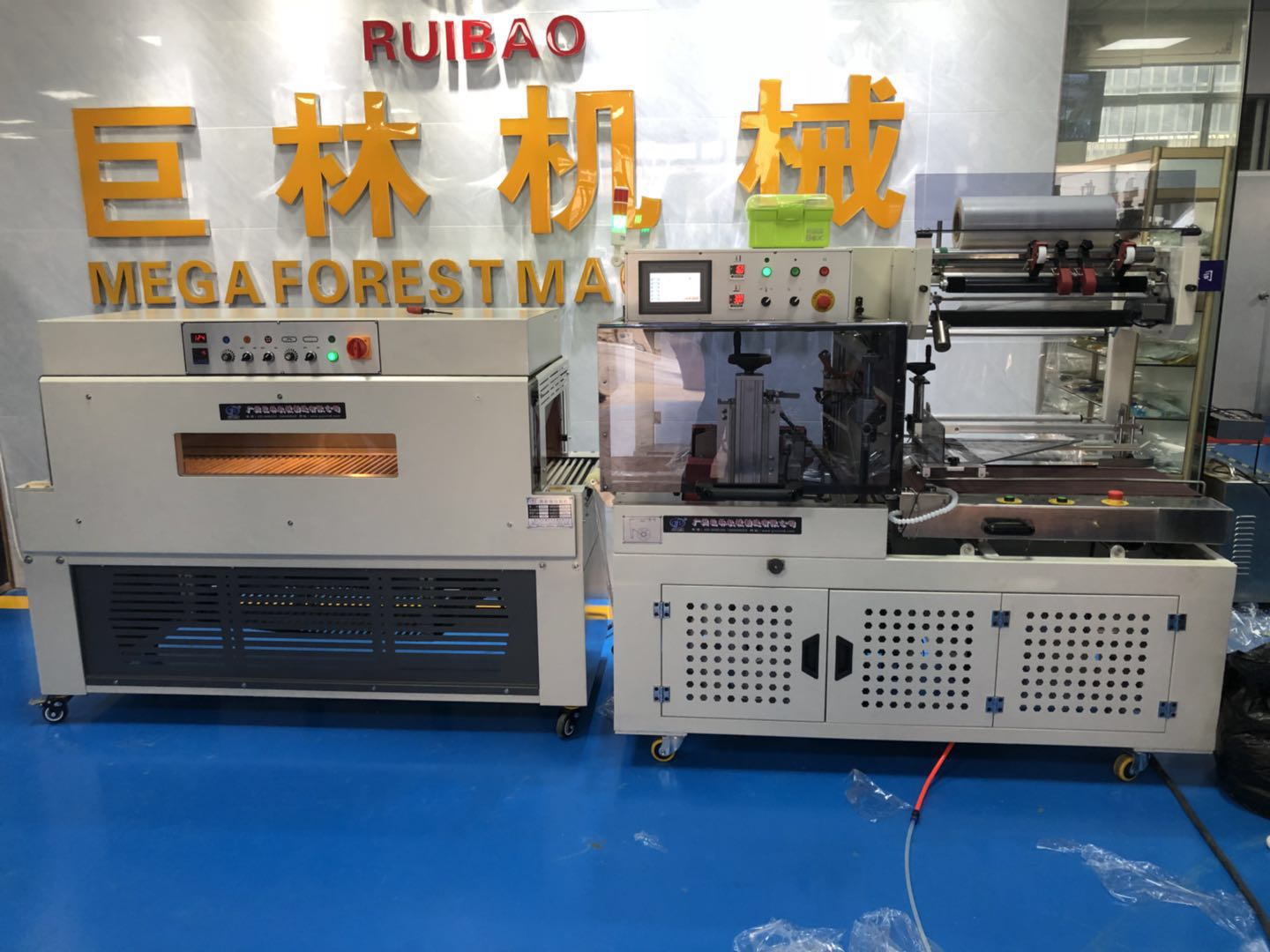DQL4518S全自动边封封切机+DSC4525L热收缩华体会(中国)      